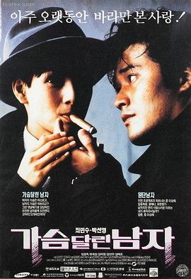 电影《名侦探柯南：黑铁的鱼影》海报