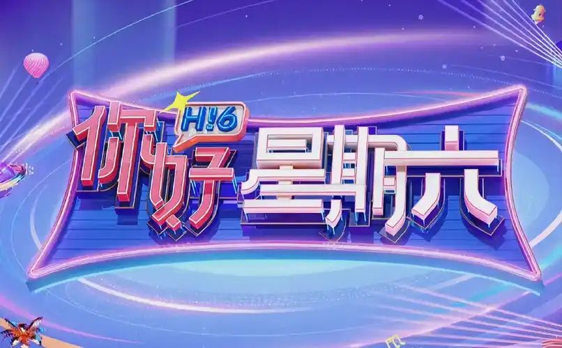 姜子牙