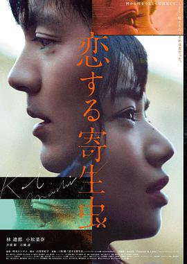 电影《美人鱼》海报